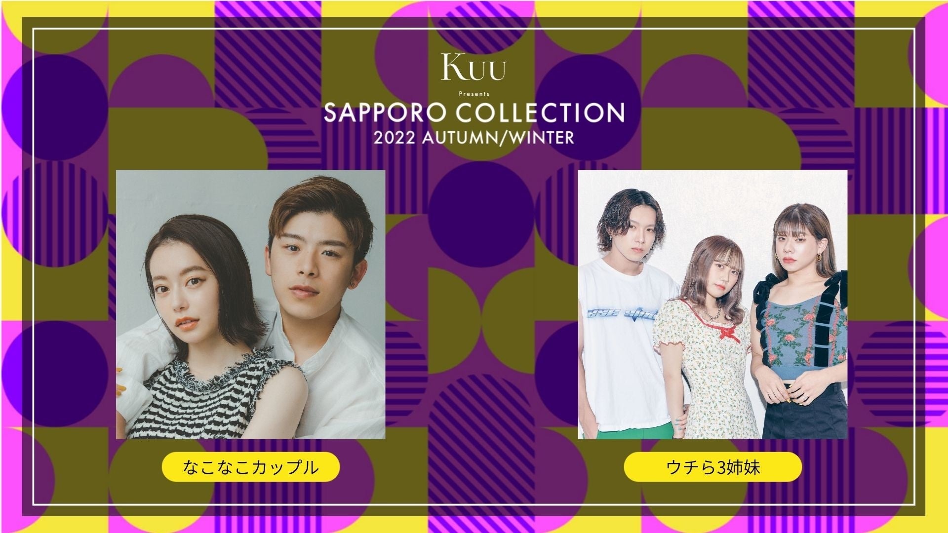 佐々木心菜 sweet holiday 冬コン 会場限定 佐々木心菜 sweet holiday 冬コン 会場限定 佐々木心菜 sweet