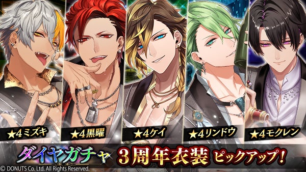 ブラックスター -Theater Starless-』3周年記念イベント「Too bad ブラックスター -Theater Starless-』3周年記念イベント「Too bad