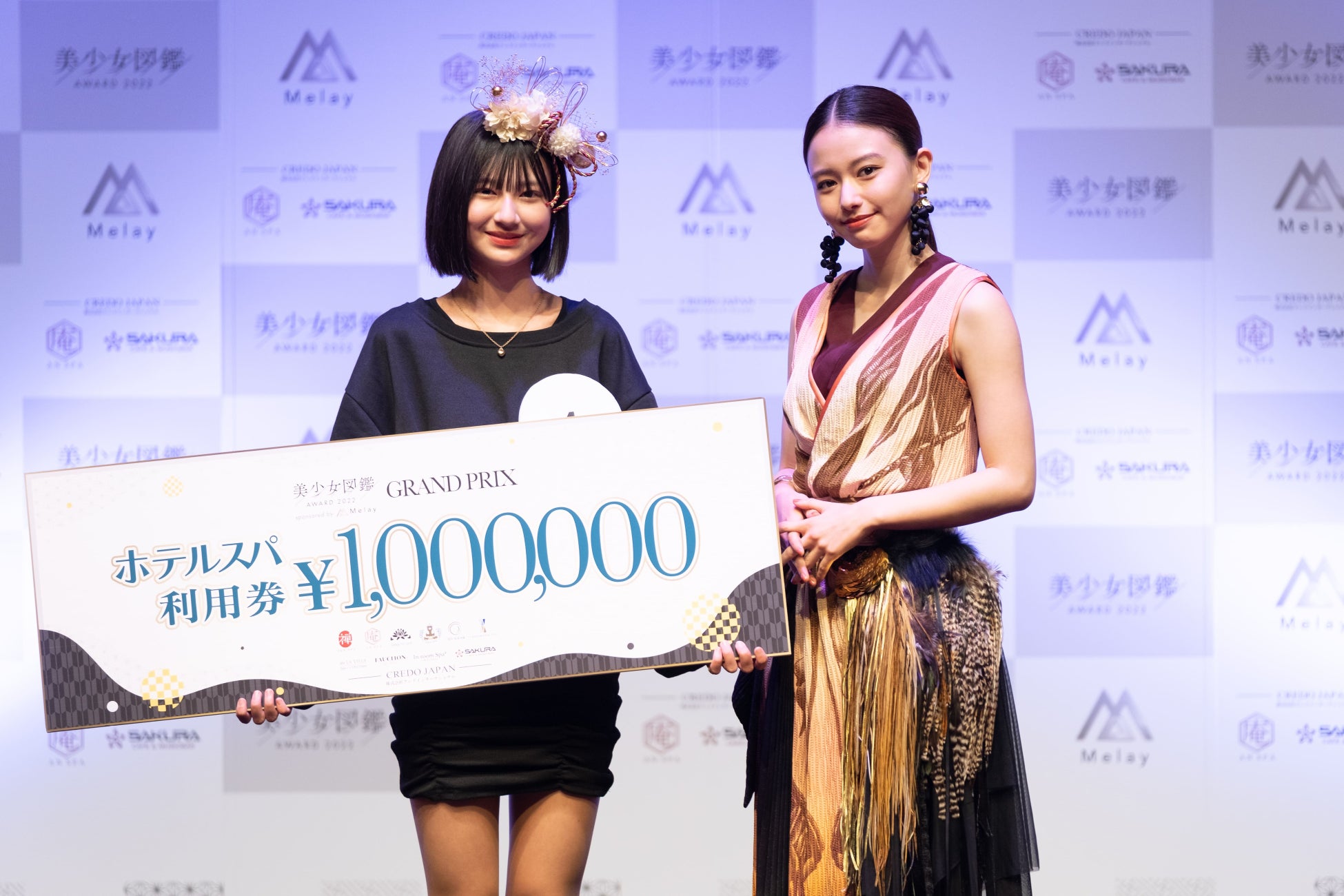 「美少女図鑑AWARD 2022」授賞式の様子。グランプリ・菅原夕亜(写真左)、女優・山本舞香(写真右)