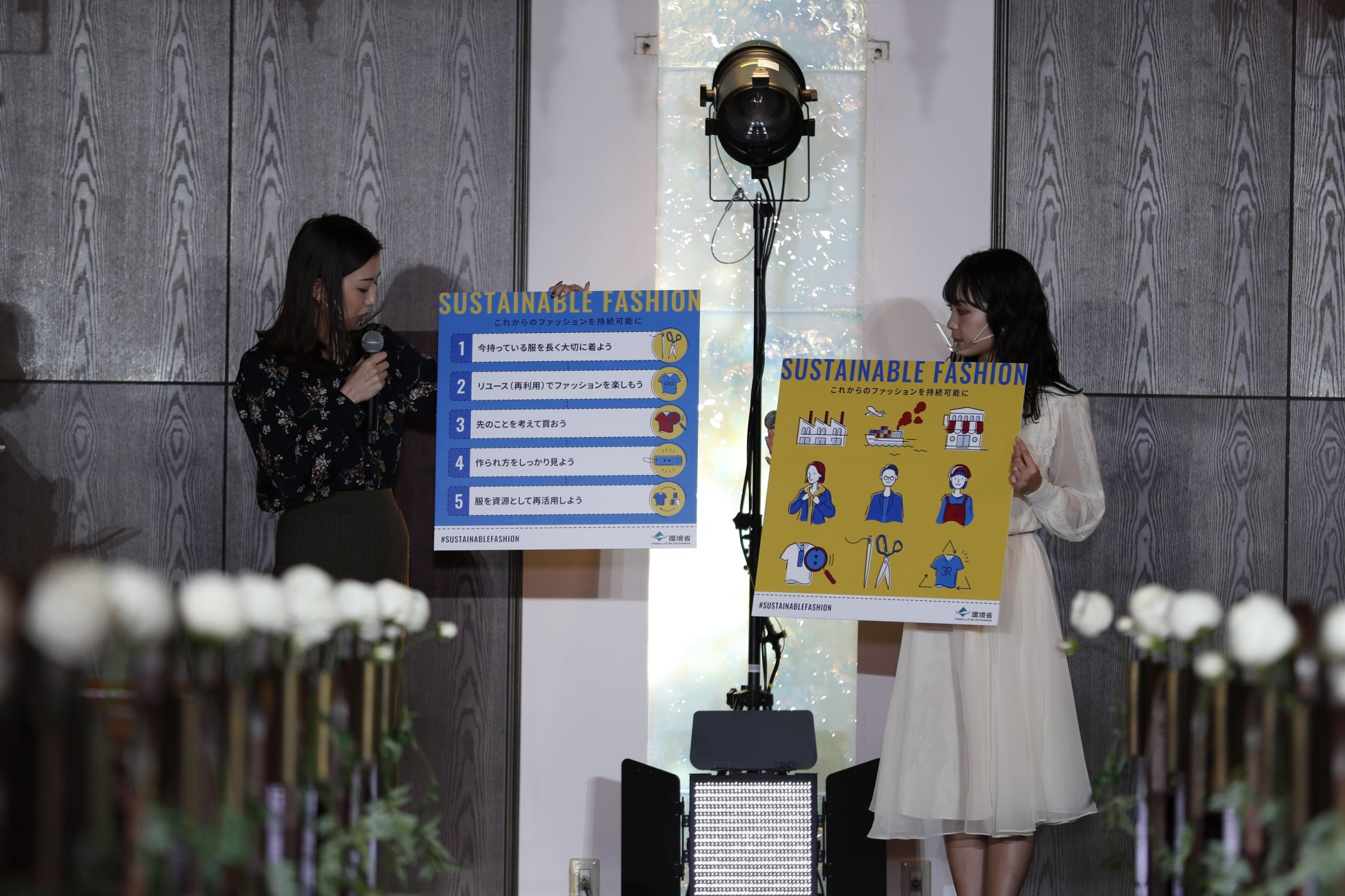 写真左より:金井塚彩乃、雪見みと