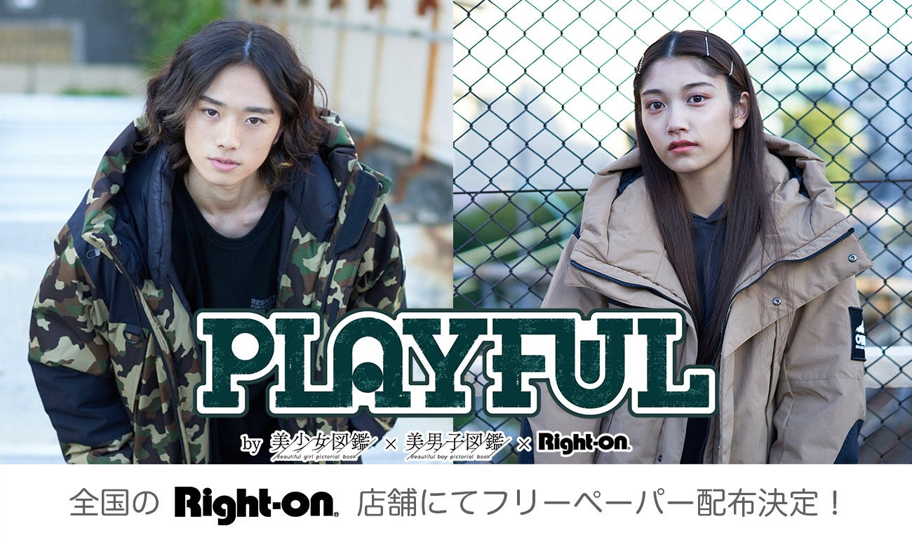 キービジュアルモデル(左より):宗像隼司(所属:美男子図鑑)、一ノ瀬みゆ(所属:広島美少女図鑑)