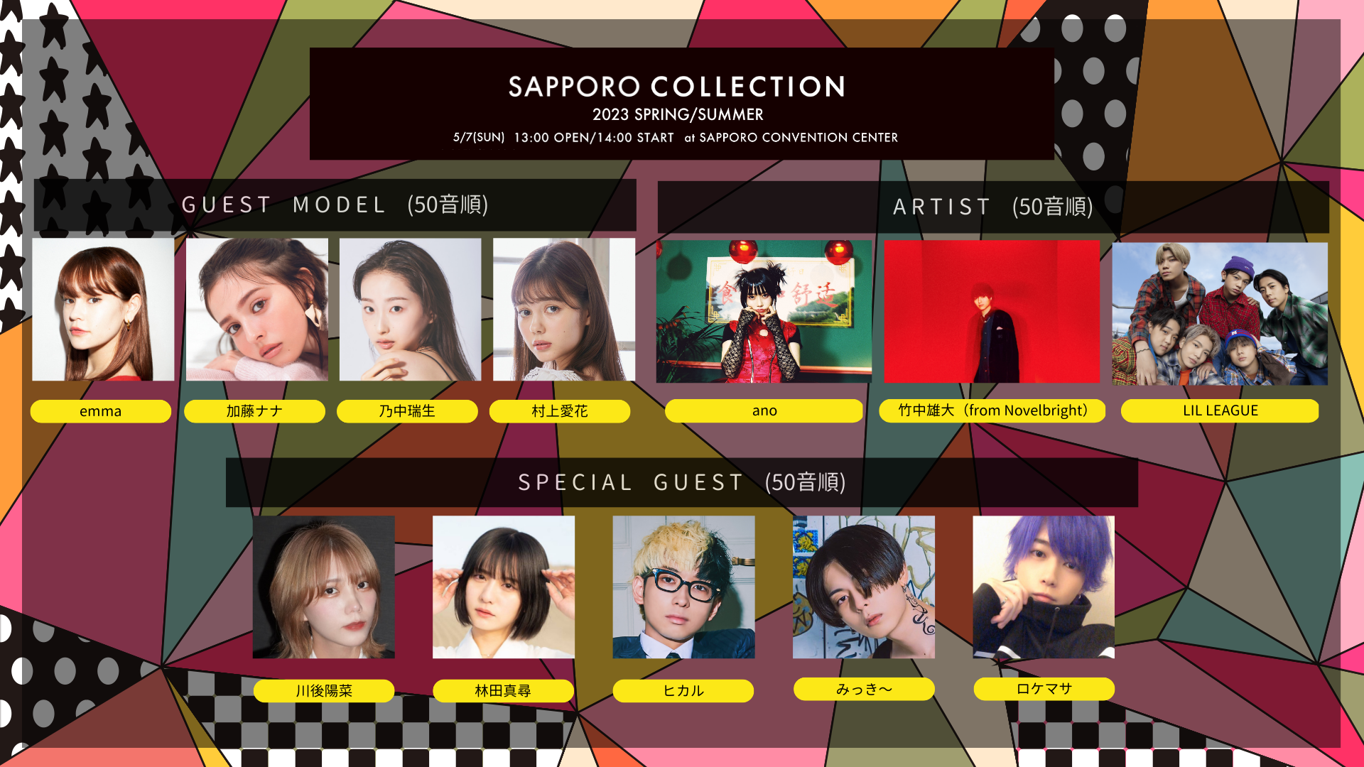 Novelbright 竹中雄大 バングル FC 2022 Novelbright 竹中雄大 バングル FC 2022 商品詳細ページ