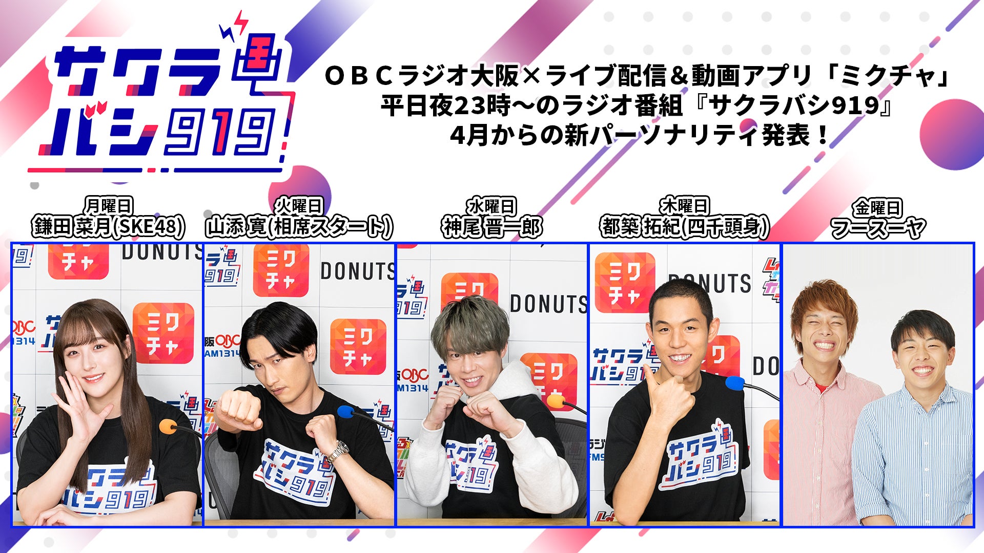 新聞広告.19 わさお 2018 新聞広告.19 わさお 2018 新聞広告.19 わさお 新聞広告.19 わさお 2018 新聞広告.19 わさお 2018 新聞広告.19 わさお