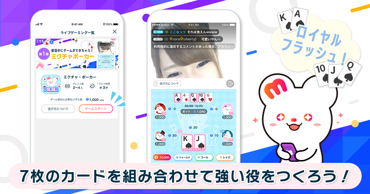 ＜画面イメージ＞