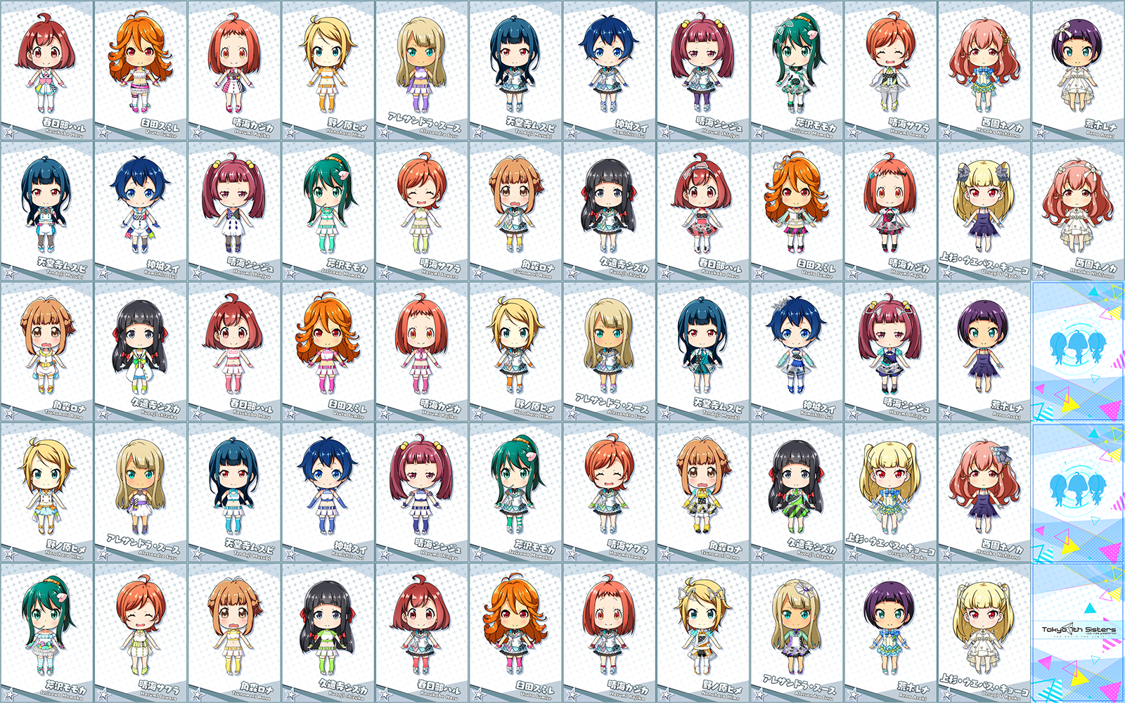 Tokyo 7th シスターズ、リアルとゲームを繋ぐ新サービス「ナナシス