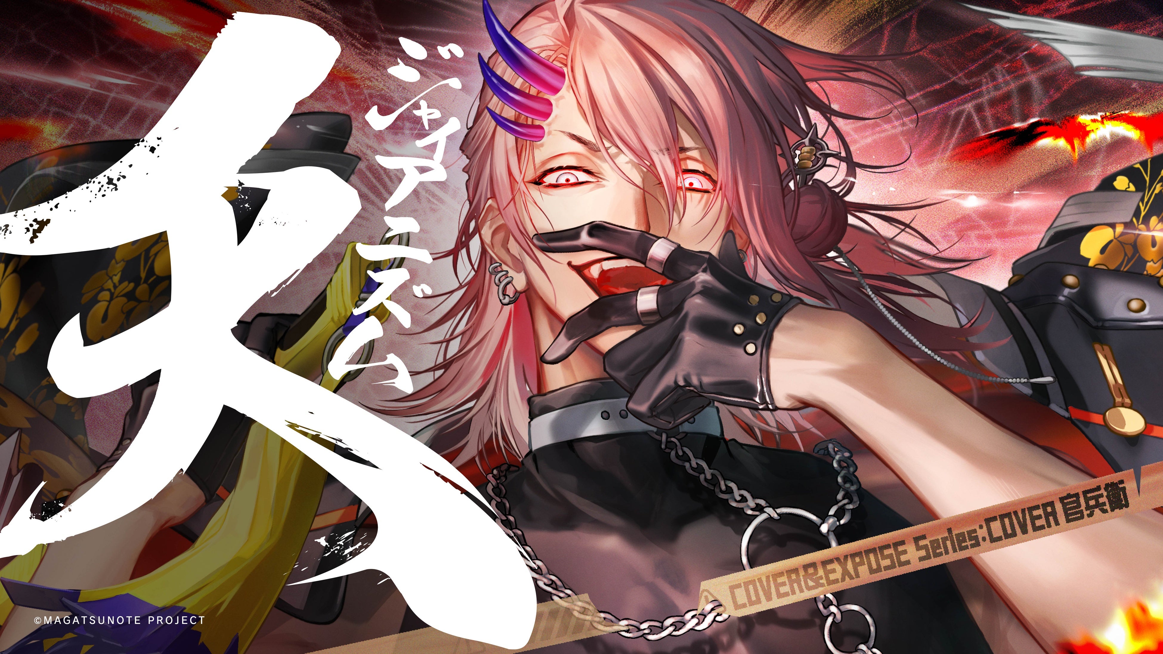 描き下ろしサムネイルイラスト：やまもも