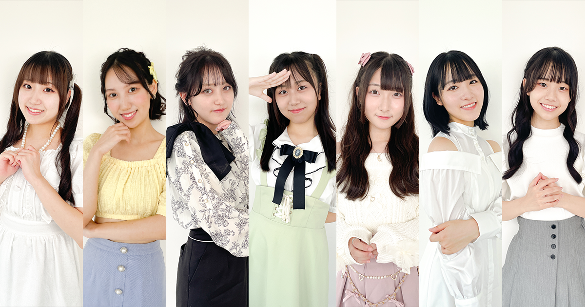 写真左から：有坂香里奈、川井彩湊、楠すい、白川琉奈、谷咲美衣、夏八木音羽、三﨑望愛