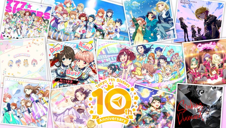 『Tokyo 7th シスターズ』10周年記念企画始動!特設サイトを初公開!10周年前日に特別記念番組&生放送を配信、ファン参加型企画も決定 『Tokyo 7th シスターズ』10周年記念企画始動!特設サイトを初公開!10周年前日に特別記念番組&生放送を配信、ファン参加型企画も決定