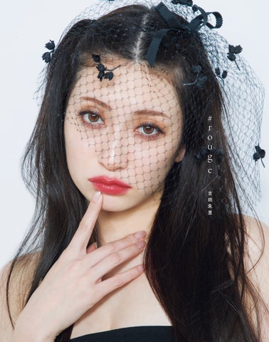 吉田朱里さんファースト写真集『#rouge』『#peach』本日発売! 吉田朱里さんファースト写真集『#rouge』『#peach』本日発売!