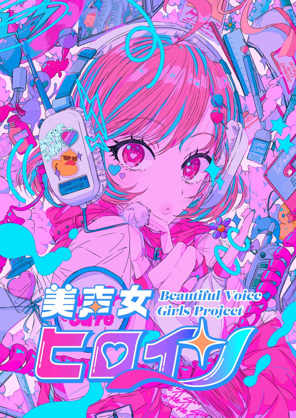 美声女ヒロイン2024グランプリは京都府出身のcotoさんに決定!美少女図鑑主催の新人声優オーディション 美声女ヒロイン2024グランプリは京都府出身のcotoさんに決定!美少女図鑑主催の新人声優オーディション