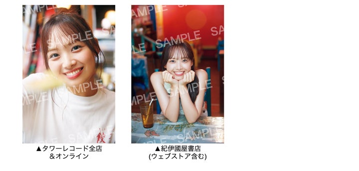 4237-1474- 4237-1474-