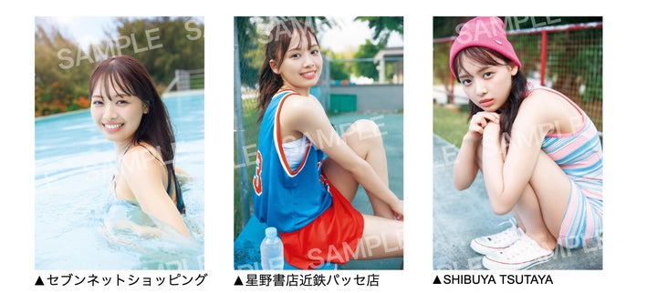 4237-1474- 4237-1474-