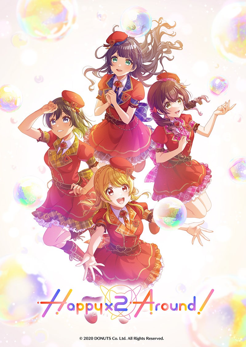 D4DJ Happy Around! 5thライブキービジュアル解禁!出演者描き下ろしグッズも D4DJ Happy Around! 5thライブキービジュアル解禁!出演者描き下ろしグッズも