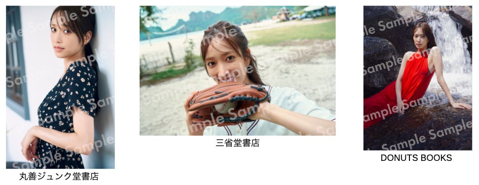 日向坂46 佐々木久美 1st 写真集「めくる日々」 その応募券 2025年3月25日(火)発売日向坂46・佐々木久美1st写真集『めくる