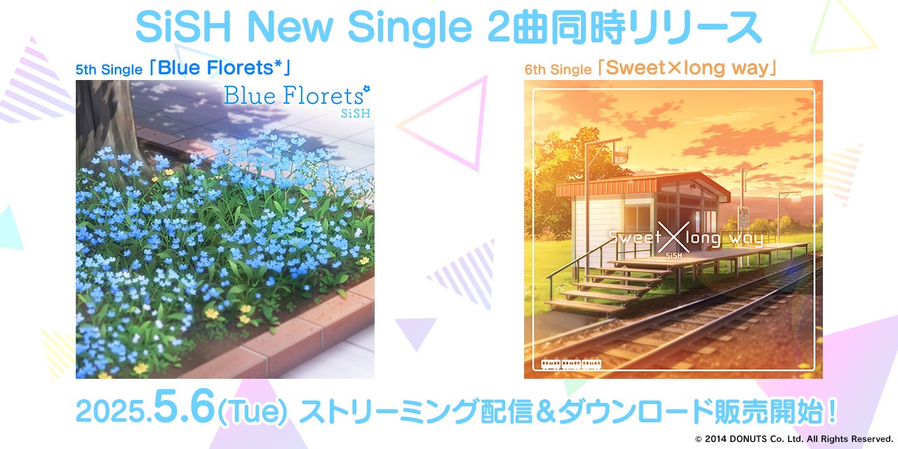 ナナシスSiSH新曲2曲配信開始!八王子Pら豪華作家陣参加 ナナシスSiSH新曲2曲配信開始!八王子Pら豪華作家陣参加