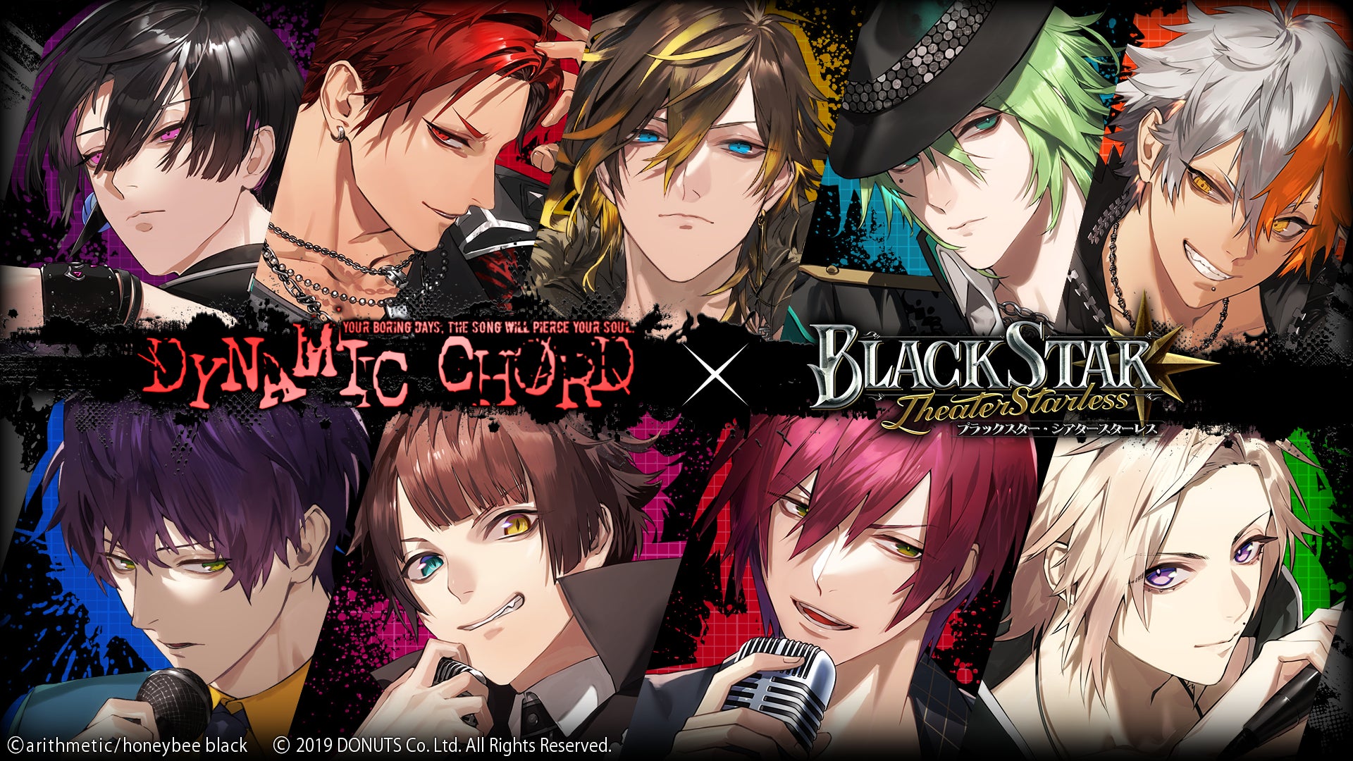 ブラックスター -Theater Starless-』、「DYNAMIC CHORD」のゲーム内 ブラックスター -Theater Starless-』、「DYNAMIC CHORD」のゲーム内