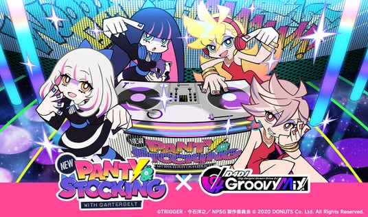 ゲーム「D4DJ Groovy Mix」、『New PANTY & STOCKING with GARTERBELT』とのコラボイベント&ガチャ「D4DJ Groo Bxxxh Mix」開催! ゲーム「D4DJ Groovy Mix」、『New PANTY & STOCKING with GARTERBELT』とのコラボイベント&ガチャ「D4DJ Groo Bxxxh Mix」開催!