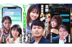 DONUTS社が多岐にわたる事業で新サービス・連携・コラボを展開