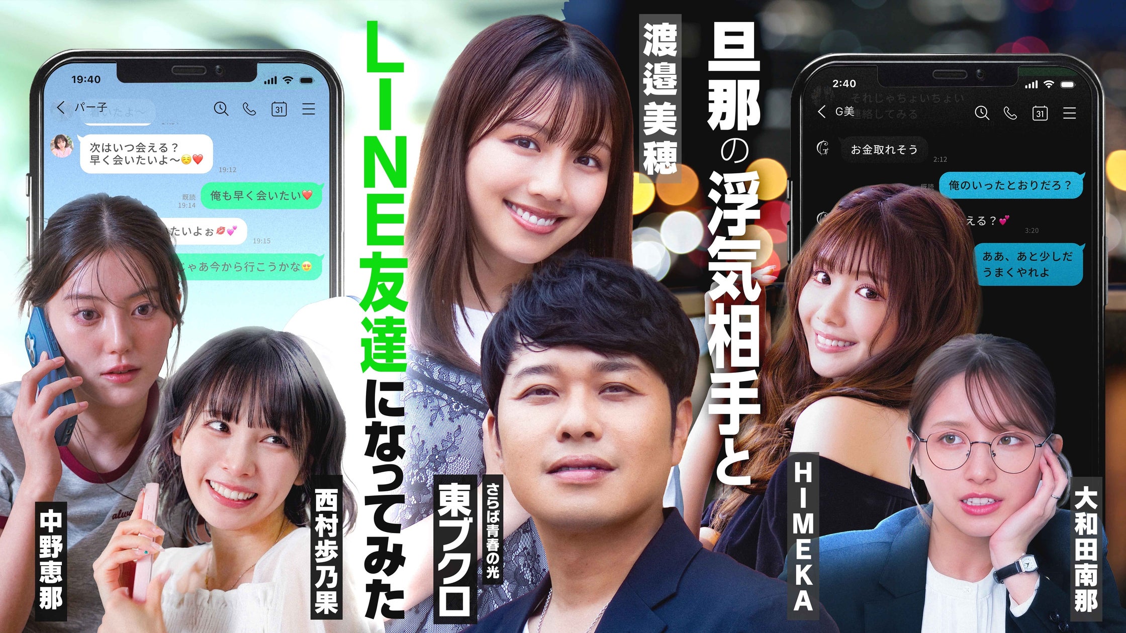 【いよいよ明日開催】西野亮廣、箕輪厚介ら出演「さらばのこの本ダレが書いとんねん!LIVE2026」配信チケット販売中【本ダレ馴染みのゲスト、オカルト界隈&元極道界隈も登場】