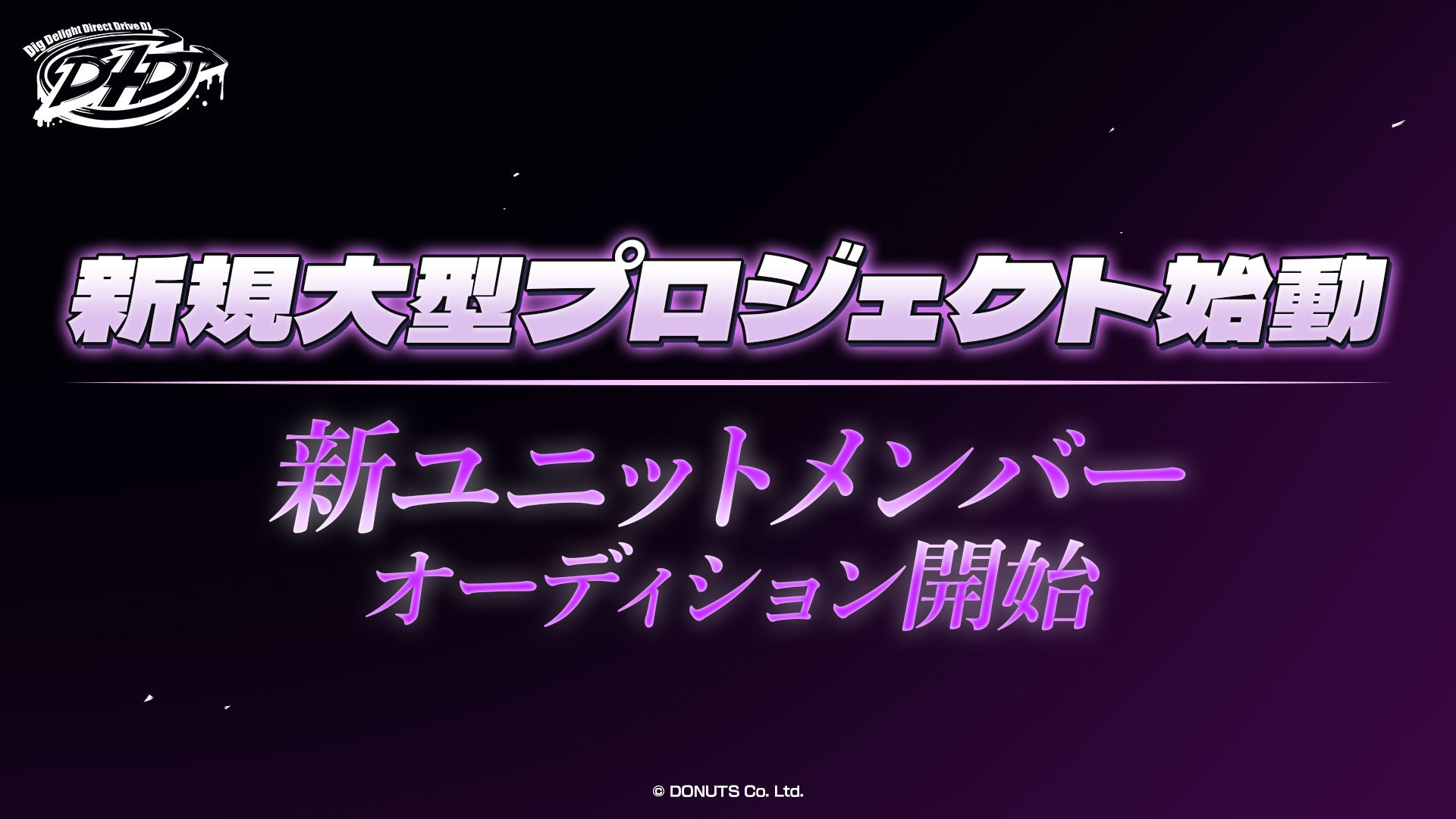 『ウマ娘 プリティーダービー』新作ショートアニメ『うまゆる ふるげ～と！』第2弾主題歌「ゆるゆるSAMBA」先行配信スタート！キャストコメントもお届け！