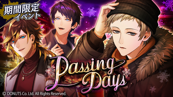 【月末値下げ中】ブラライ4 VIP特典一式　黒曜 月末値下げ中】ブラライ4 VIP特典一式 黒曜 （「ブラックスター