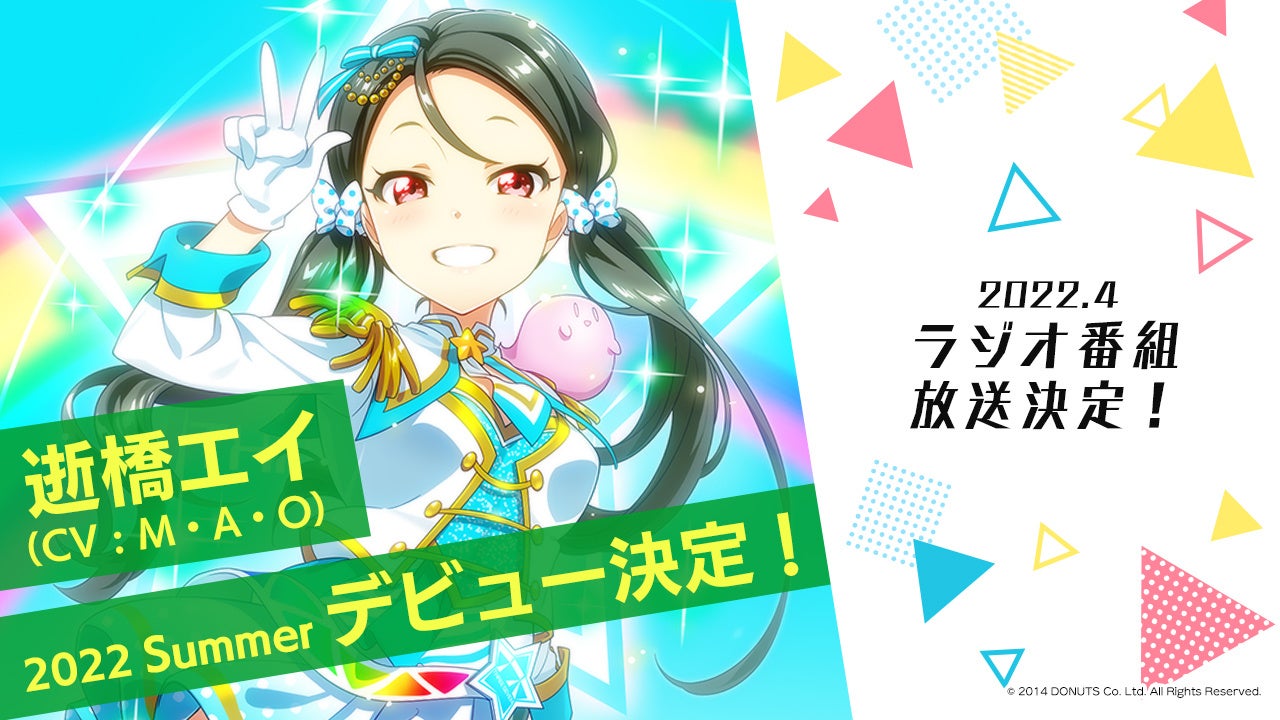 Tokyo 7th シスターズ ナナシス C87 777枚 限定CD