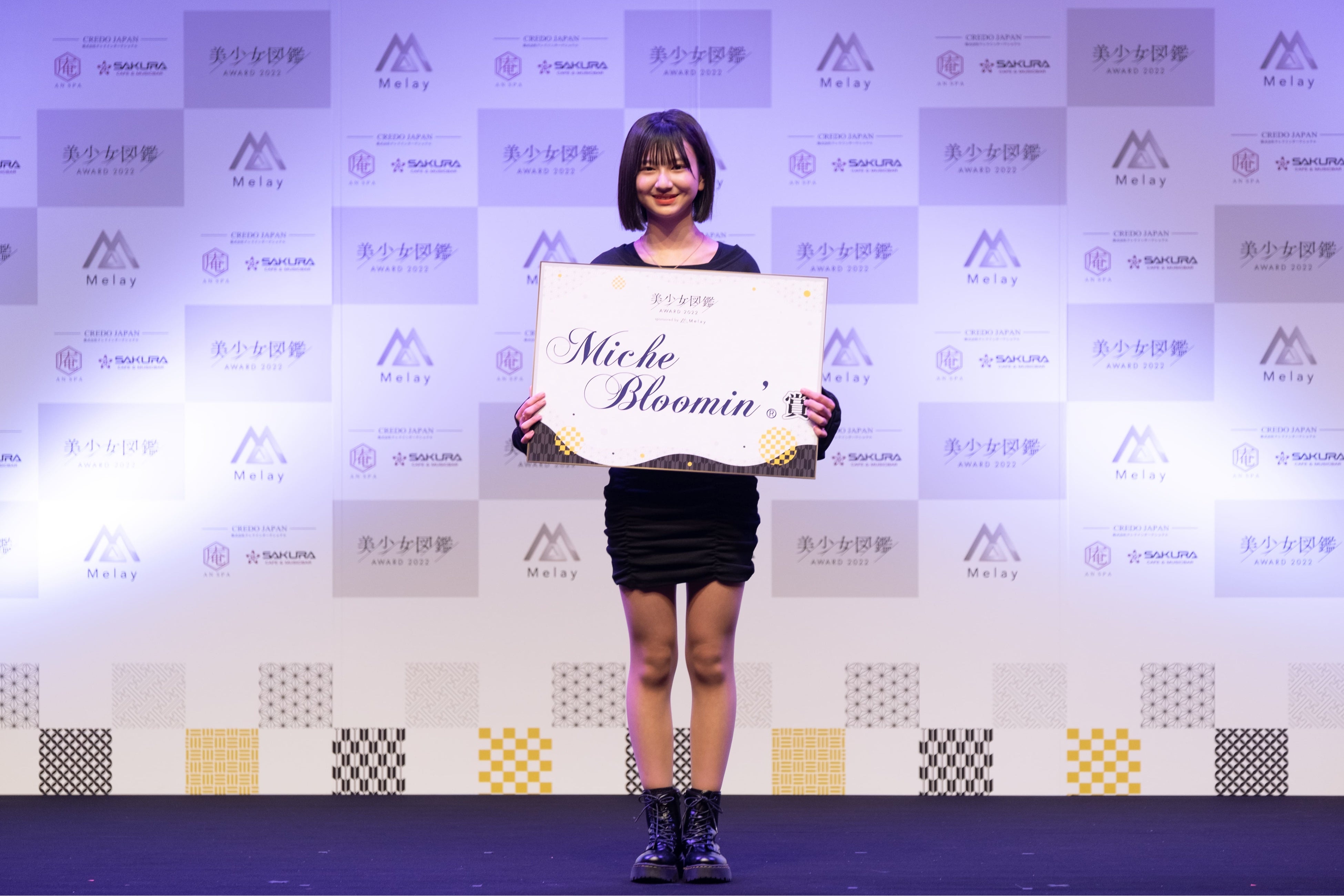 『美少女図鑑AWARD 2022』でミッシュブルーミン賞に輝いた菅原 夕亜（すがわら ゆあ）