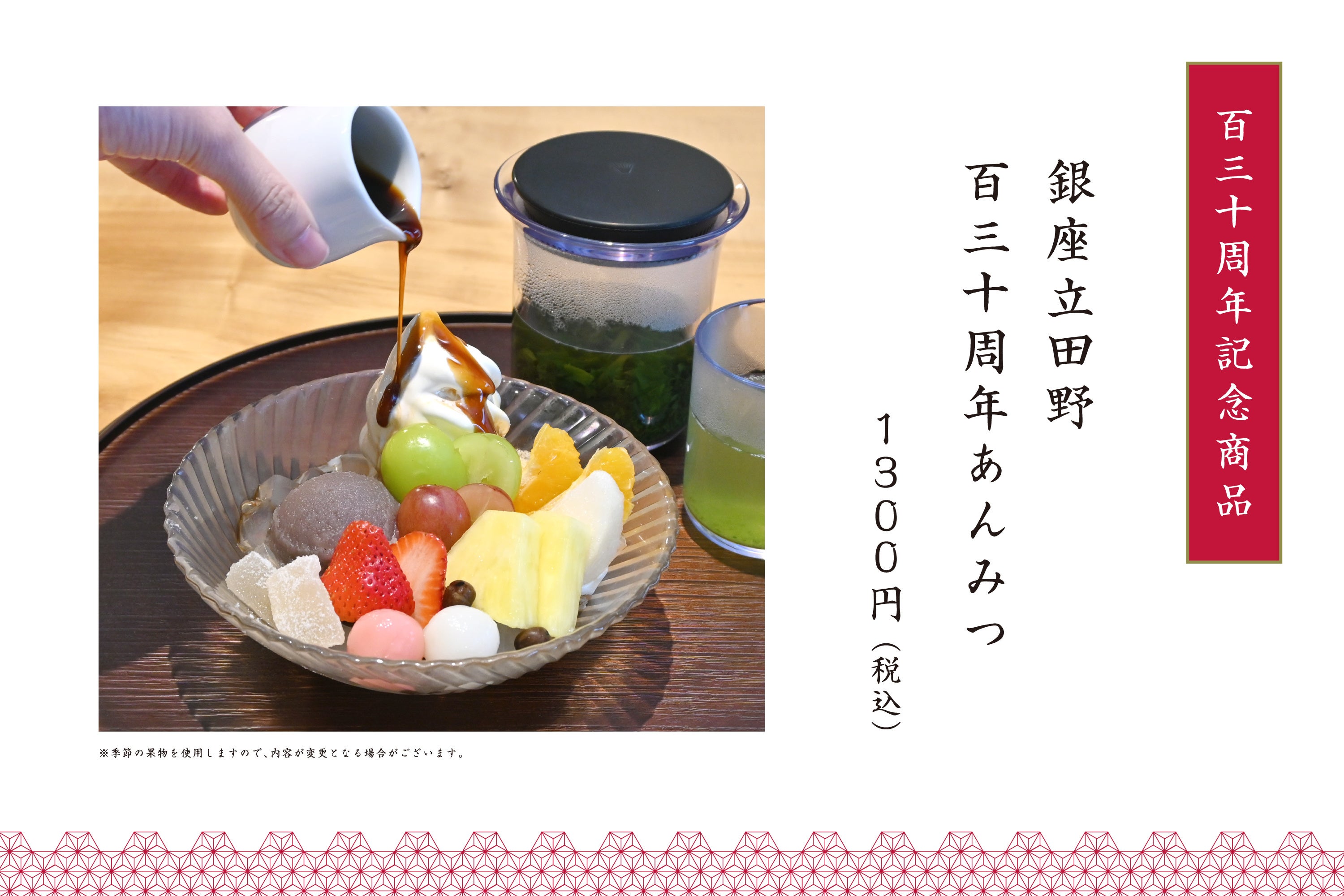 FRUiTS フルーツ 雑誌 2000年 1月号 no.30 FRUiTS】No.30 / 雑誌