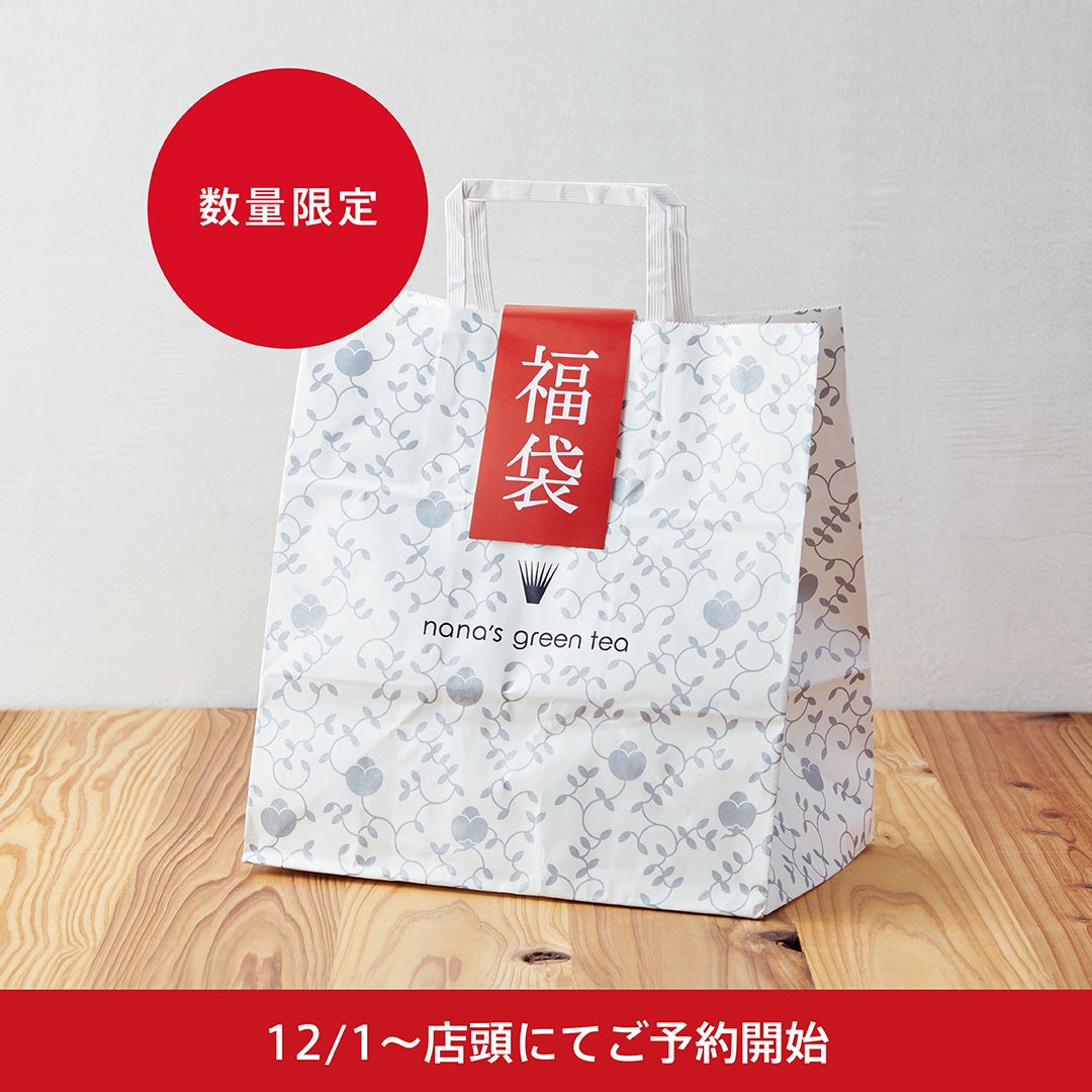 店頭での予約がおすすめです