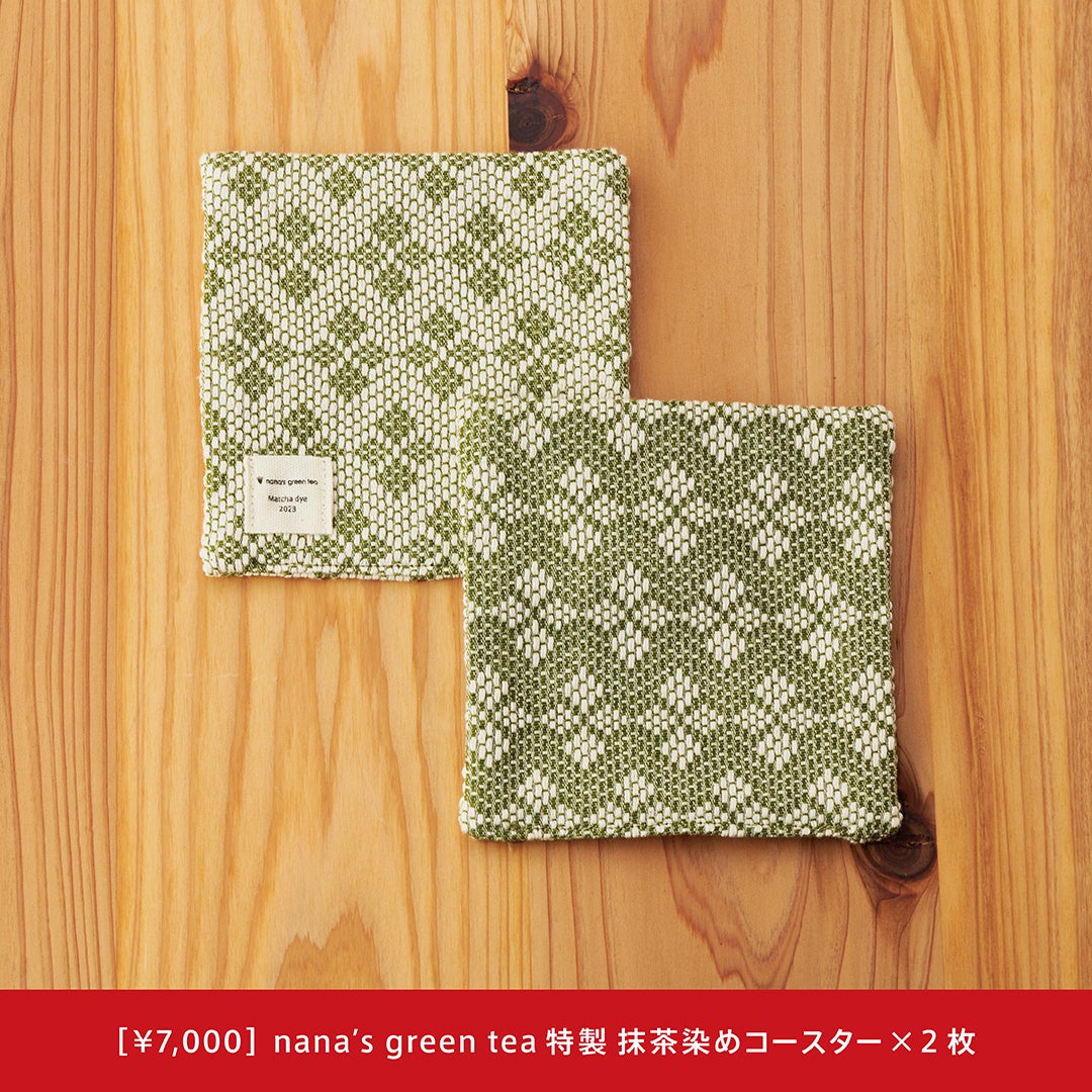 ¥5,000セットには1枚、¥7,000セットには2枚入り
