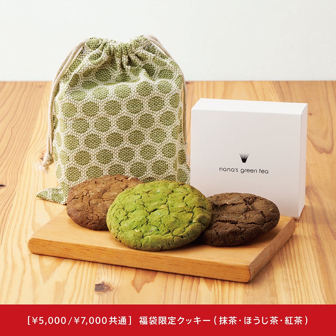 しっとり大きめのアメリカンクッキー3種類