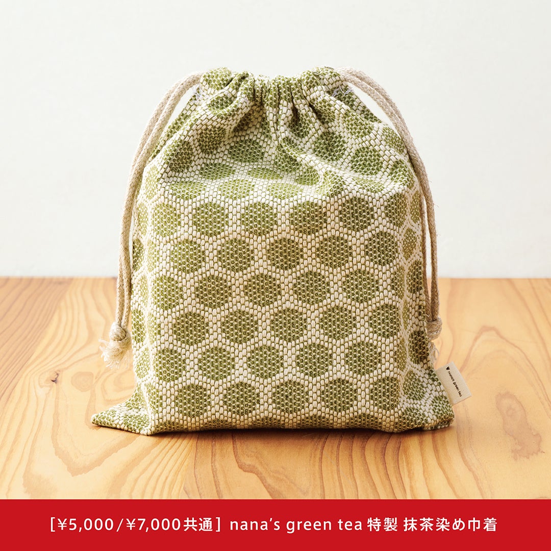 巾着の中には福袋限定クッキーが入っています