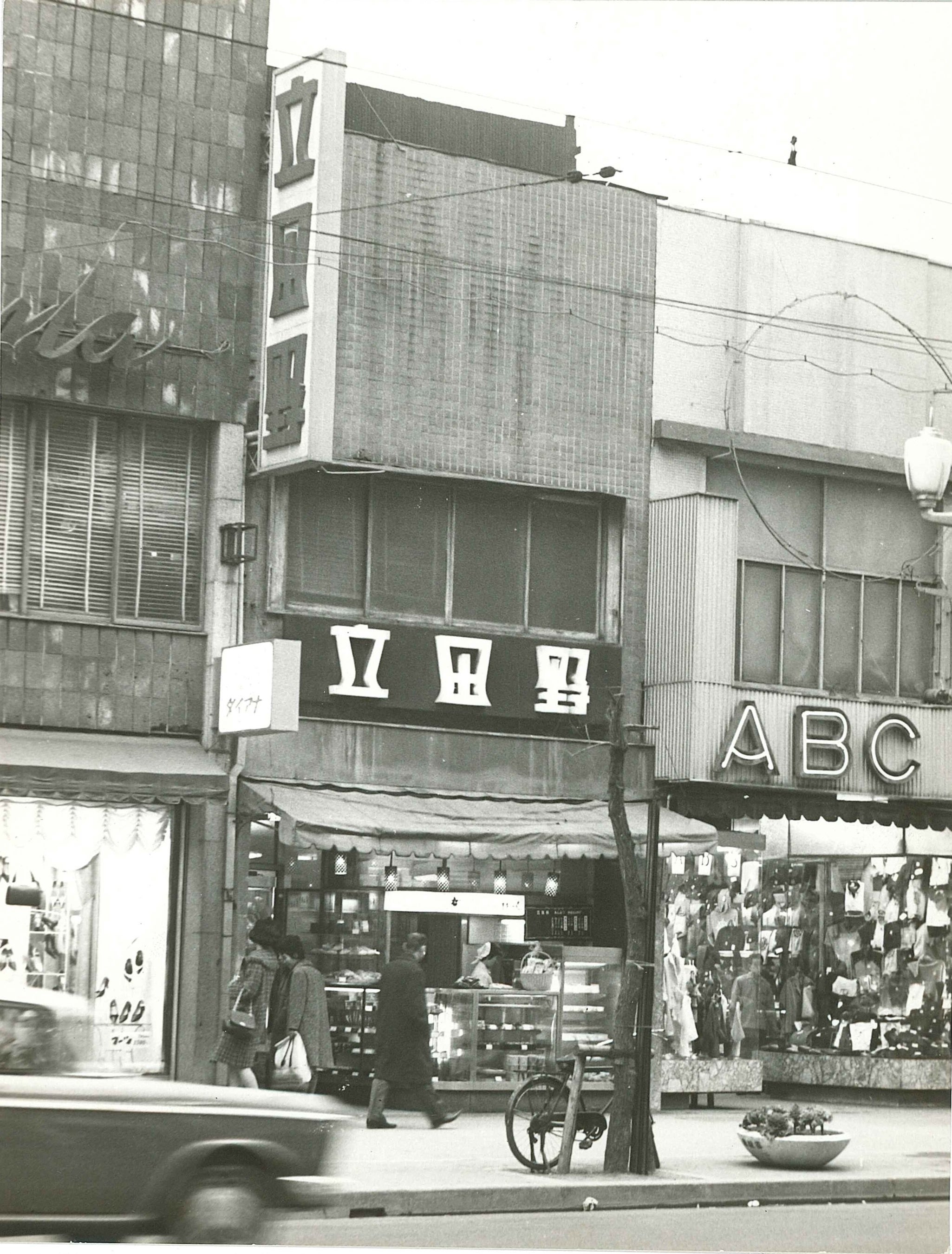 創業明治28年の老舗甘味処「銀座立田野」