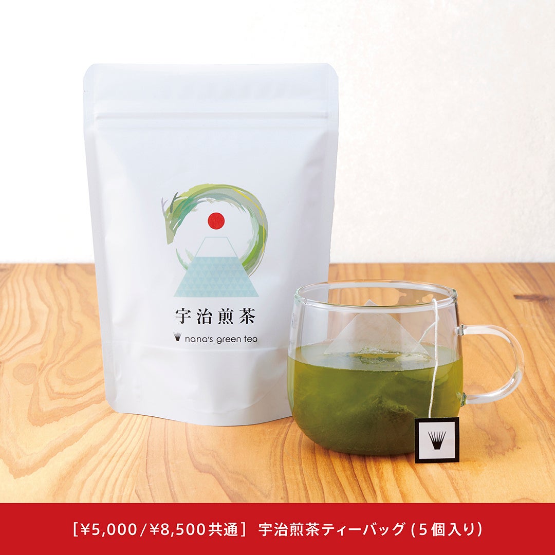 ¥5,000セットには宇治煎茶・ほうじ茶が入ります