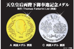 限定生産品】ディープインパクト 公式記念メダル ディープインパクト 純金 限定生産品】ディープインパクト 公式記念メダル ディープインパクト 純金