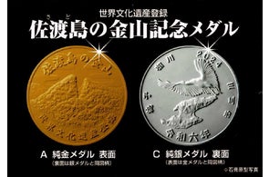 希少) 大谷翔平・2021MVP二刀流記念/純銀メダル・シリアル刻印 希少) 大谷翔平・2021MVP二刀流記念/純銀メダル・シリアル刻印