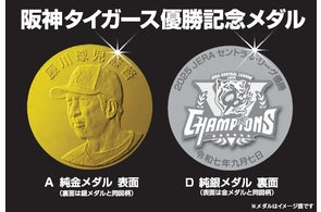 ドジャース 大谷翔平 2024 NLホームラン王獲得記念ゴールド 大谷翔平 ドジャース 大谷翔平 2024 NLホームラン王獲得記念ゴールド 大谷翔平
