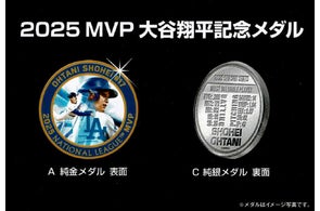 2024 ドジャース 大谷翔平 NL ホームラン王記念メダル | グローバル 2024 ドジャース 大谷翔平 NL ホームラン王記念メダル | グローバル