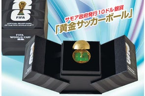 2023 WBC日本優勝記念メダル | グローバル産業株式会社のプレスリリース 2023 WBC日本優勝記念メダル | グローバル産業株式会社のプレスリリース