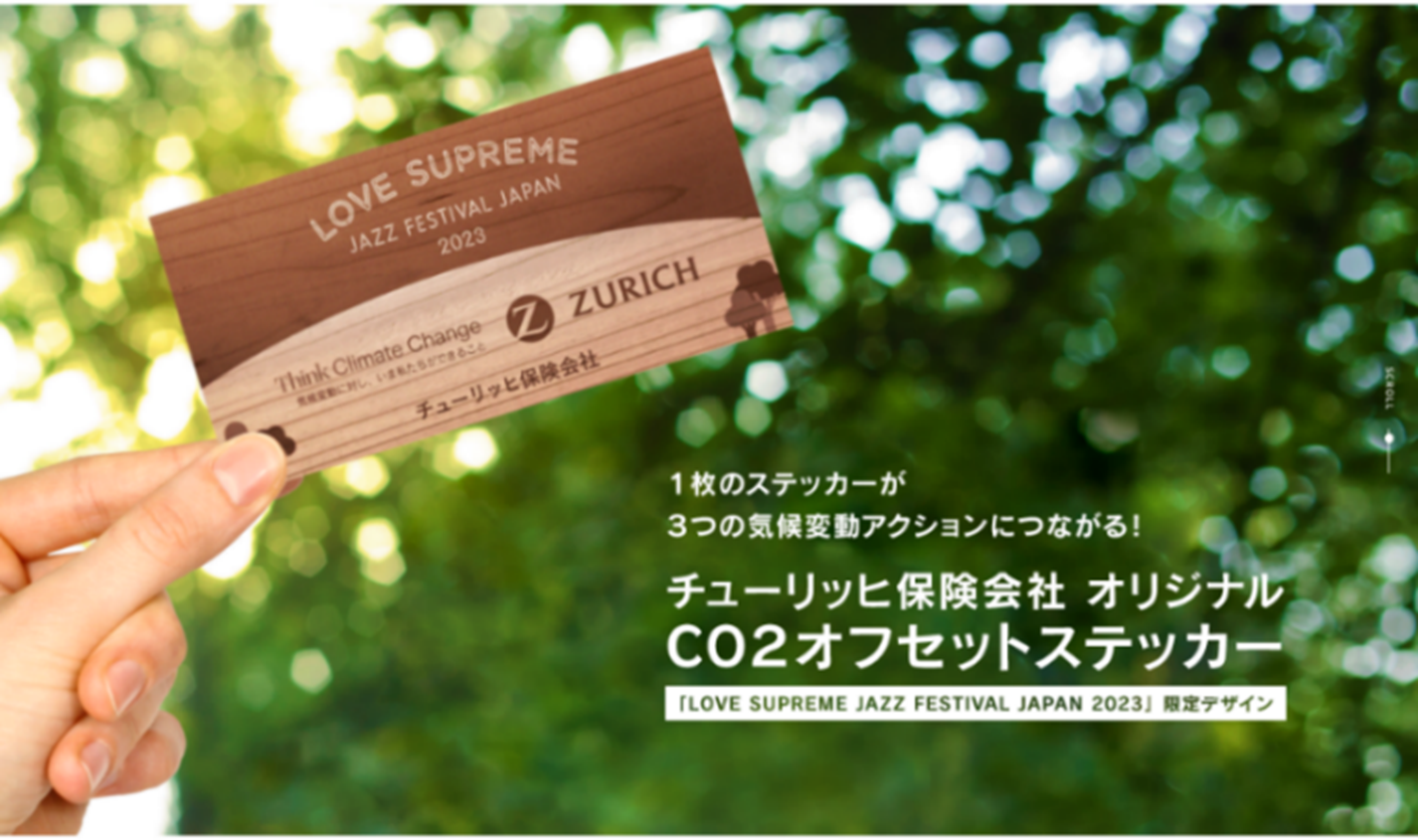 ステッカーイメージ