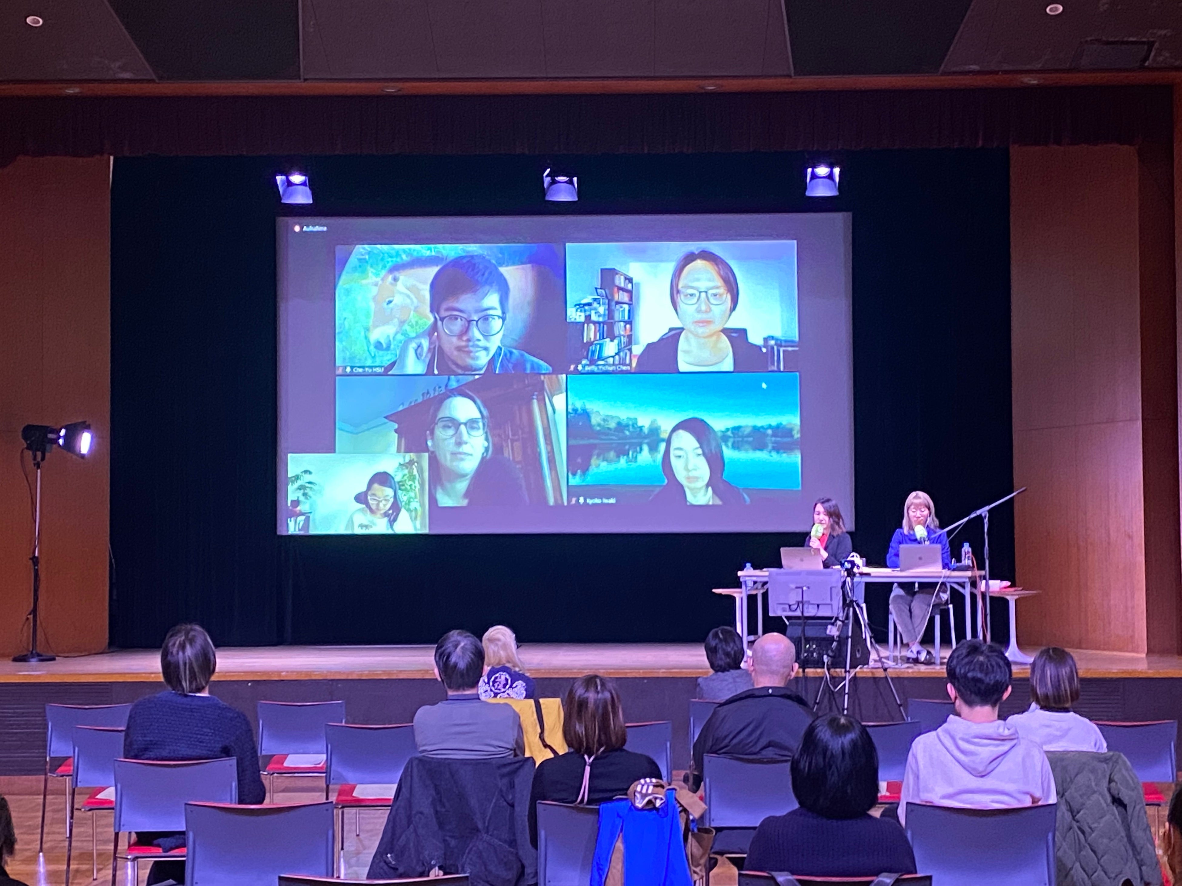  台湾出身アーティストの許哲瑜氏（写真：スクリーン左上）、演劇顧問の陳佾均氏（スクリーン右上）、ドイツのフランクフルト・モウソントゥルムの演劇顧問および共同芸術監督を務めるアンナ・ヴァーグナー氏（スクリーン左下）、キュレーターの相馬千秋氏（舞台左）