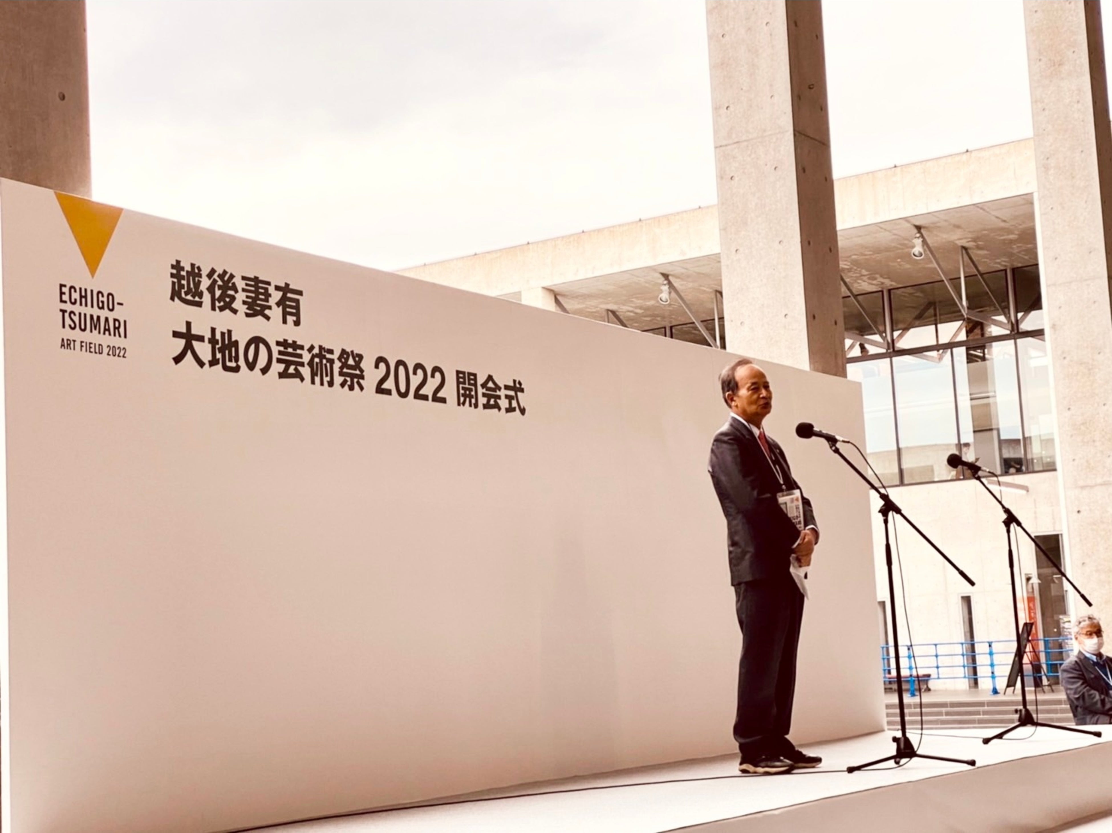 「越後妻有 大地の芸術祭2022」開会式で挨拶する北川フラム・総合プロデューサー