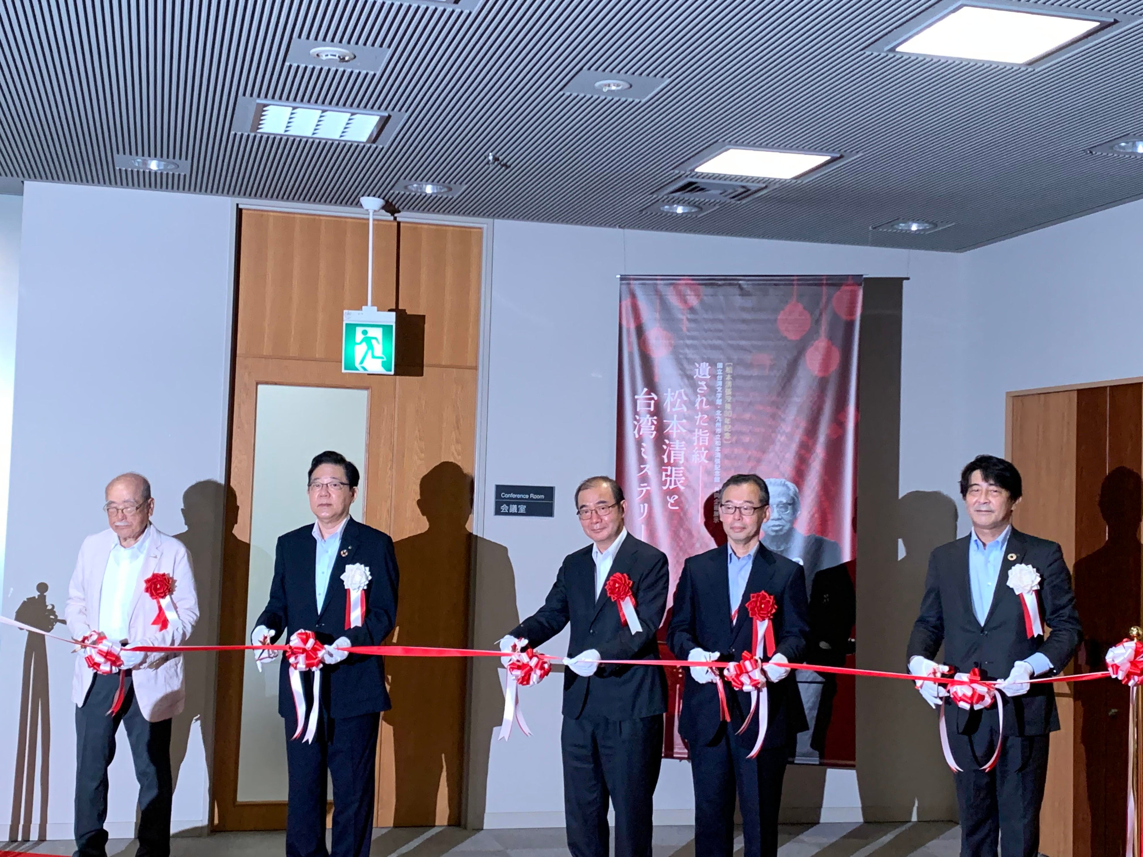 陳銘俊・駐福岡弁事処処長（中央）、北橋健治・北九州市長（左２）