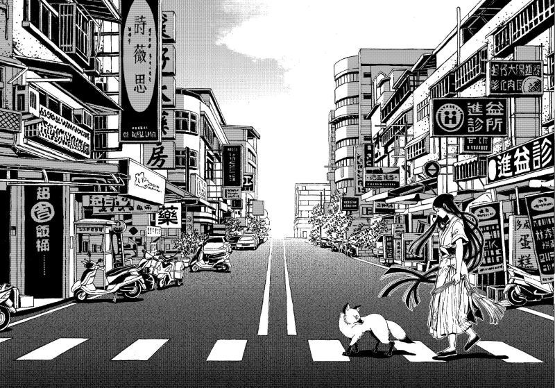 柚子 氏 代表作 「閻王帖」