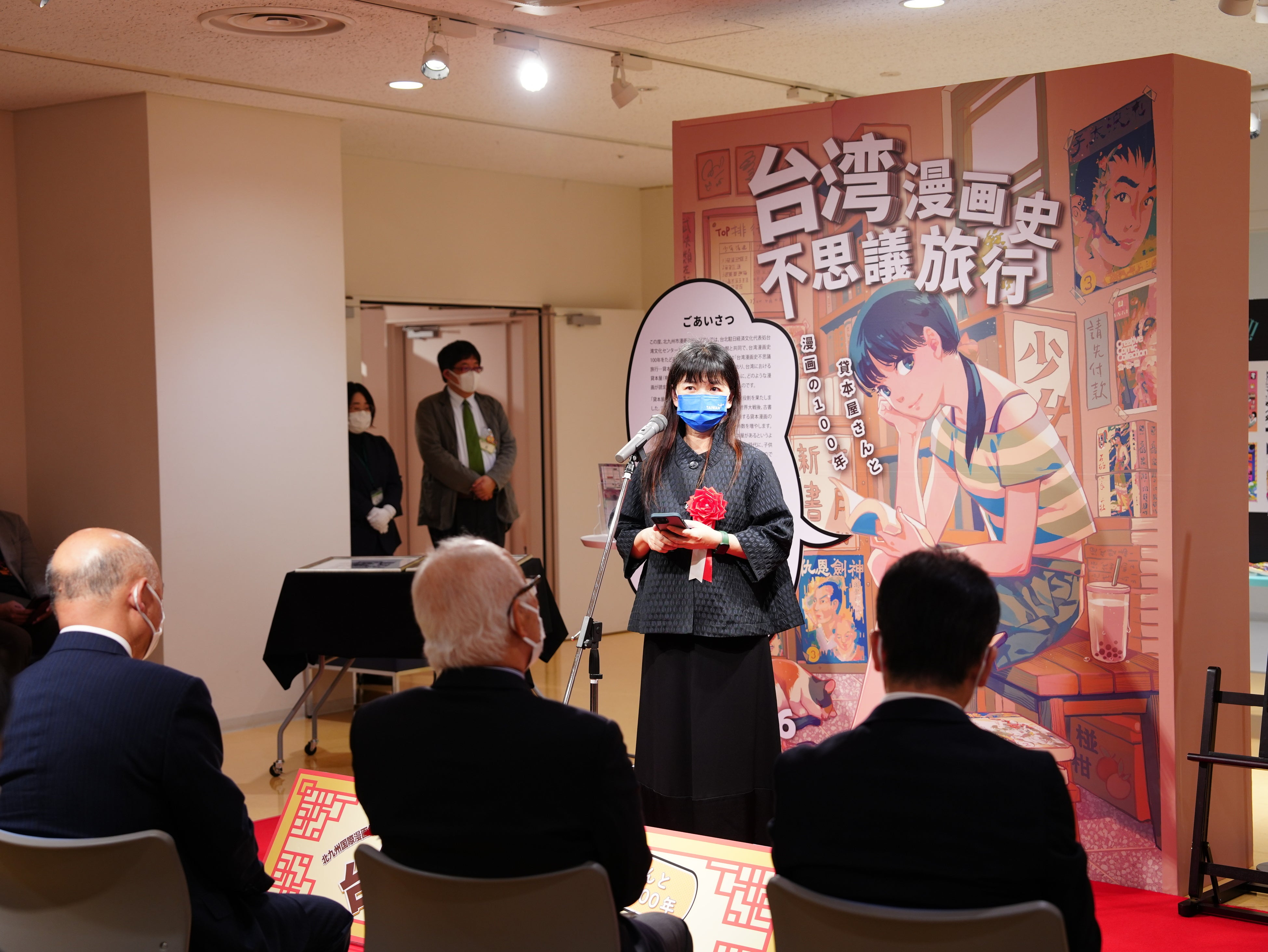 挨拶する文化部の李静慧政務次長