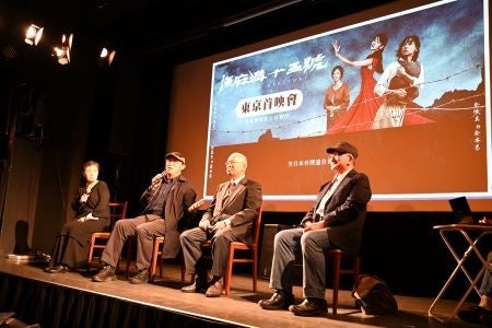 上映後の対談で挨拶する姚文智プロデューサー（左２）と原作者の曹欽栄氏（右１）