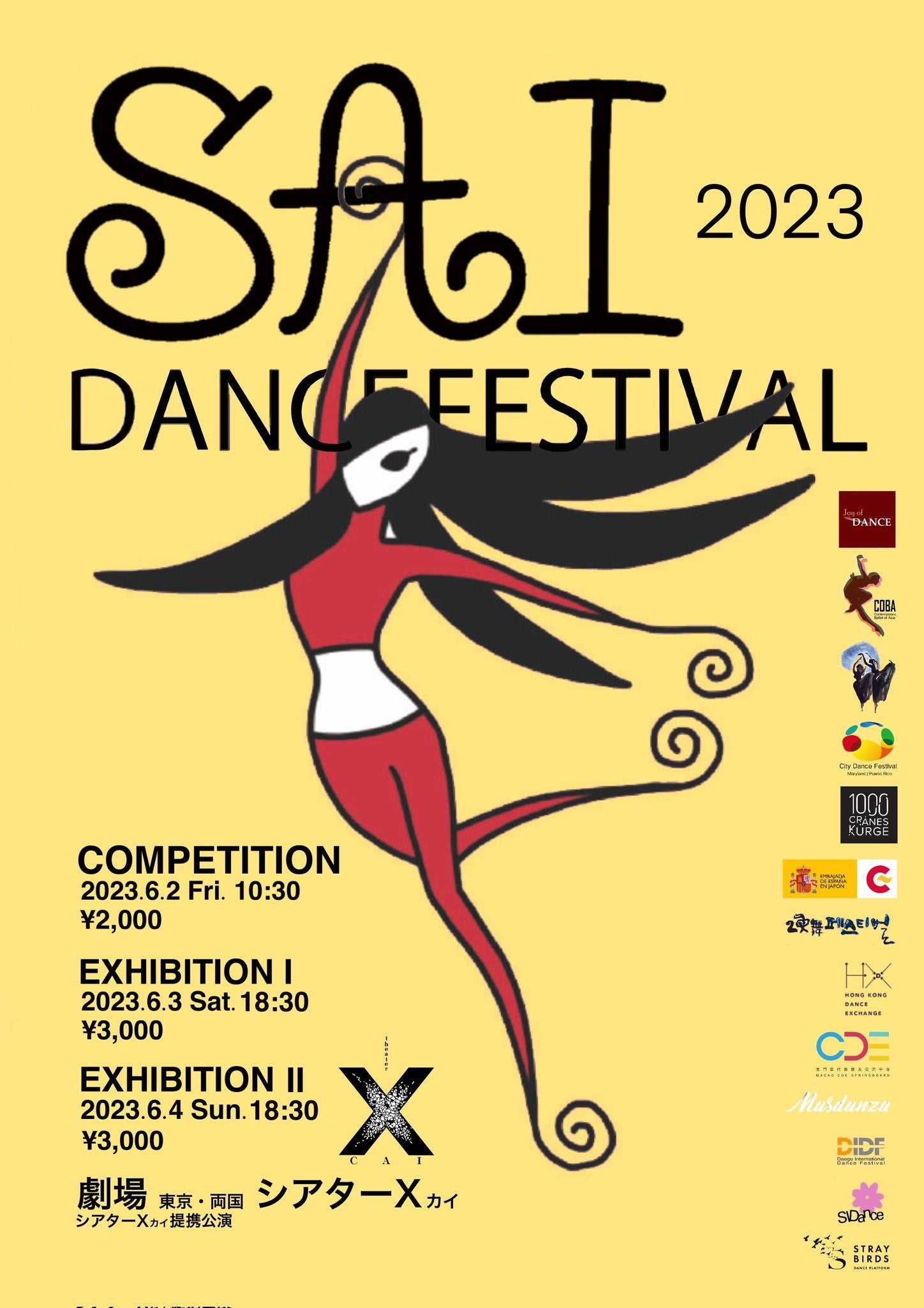 SAI Dance Festival