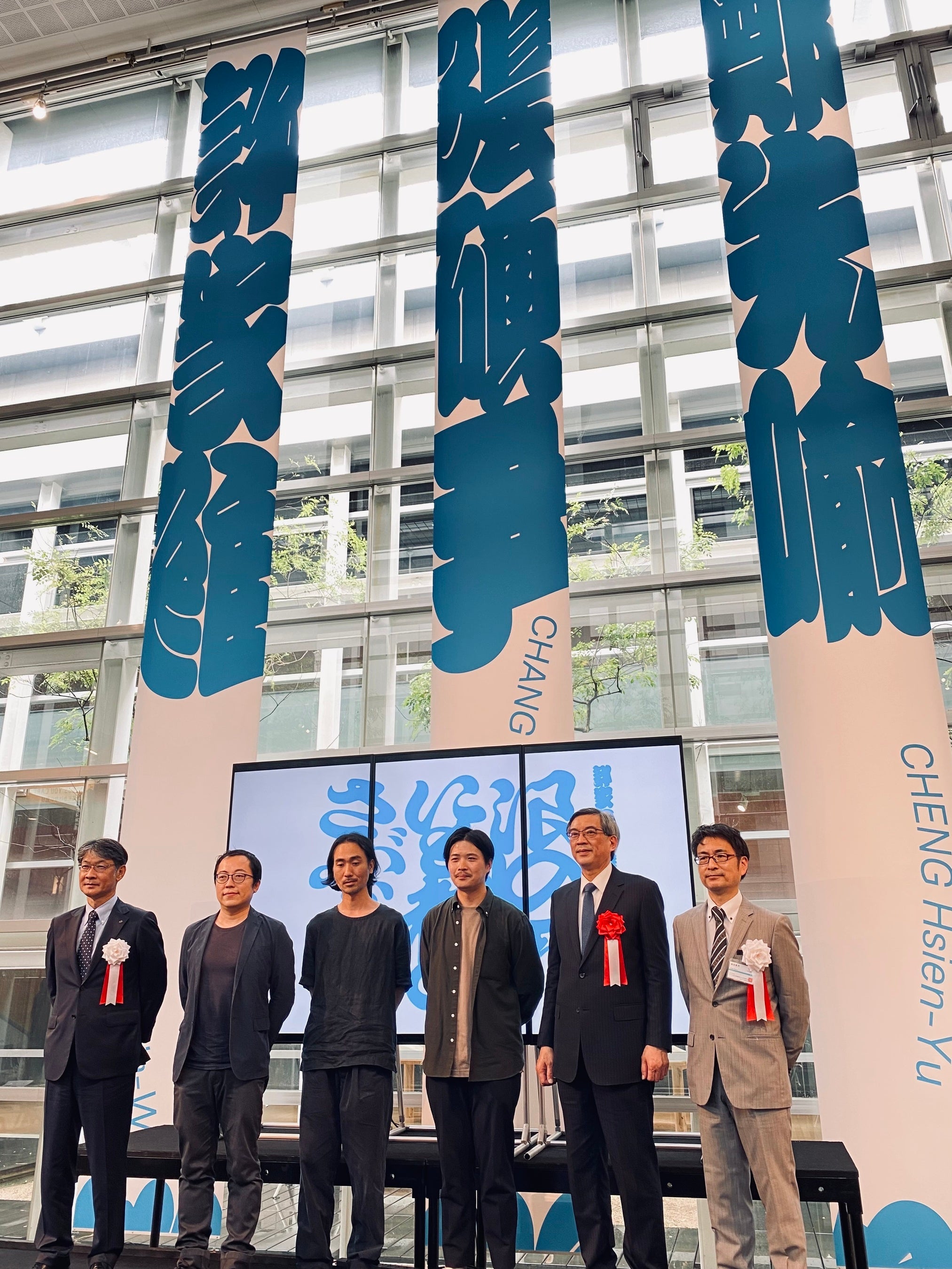 写真左より伊藤和貴・山口市長、許家維(シュウ・ジャウェイ)、鄭先喻（チェン・シェンユゥ）、張碩尹（チャン・ティントン）、周学佑・駐日副代表、礒部素男・山口情報芸術センター館長