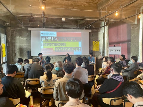 山形国際ドキュメンタリー映画祭で台湾ナイト、蕭美玲監督『平行世界』が「日本映画監督協会賞」を受賞 山形国際ドキュメンタリー映画祭で台湾ナイト、蕭美玲監督『平行世界』が「日本映画監督協会賞」を受賞