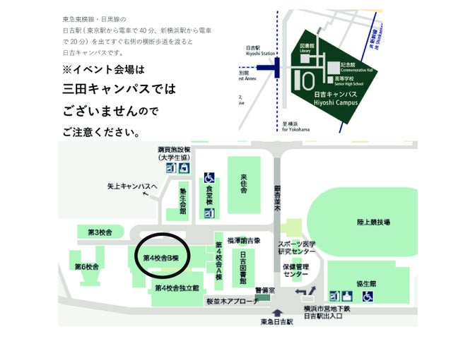 慶應義塾大学日吉電影節2024:チェン・ホンイー監督最新作上映&トークイベント!台湾映画祭×小川紗良トーク 慶應義塾大学日吉電影節2024:チェン・ホンイー監督最新作上映&トークイベント!台湾映画祭×小川紗良トーク